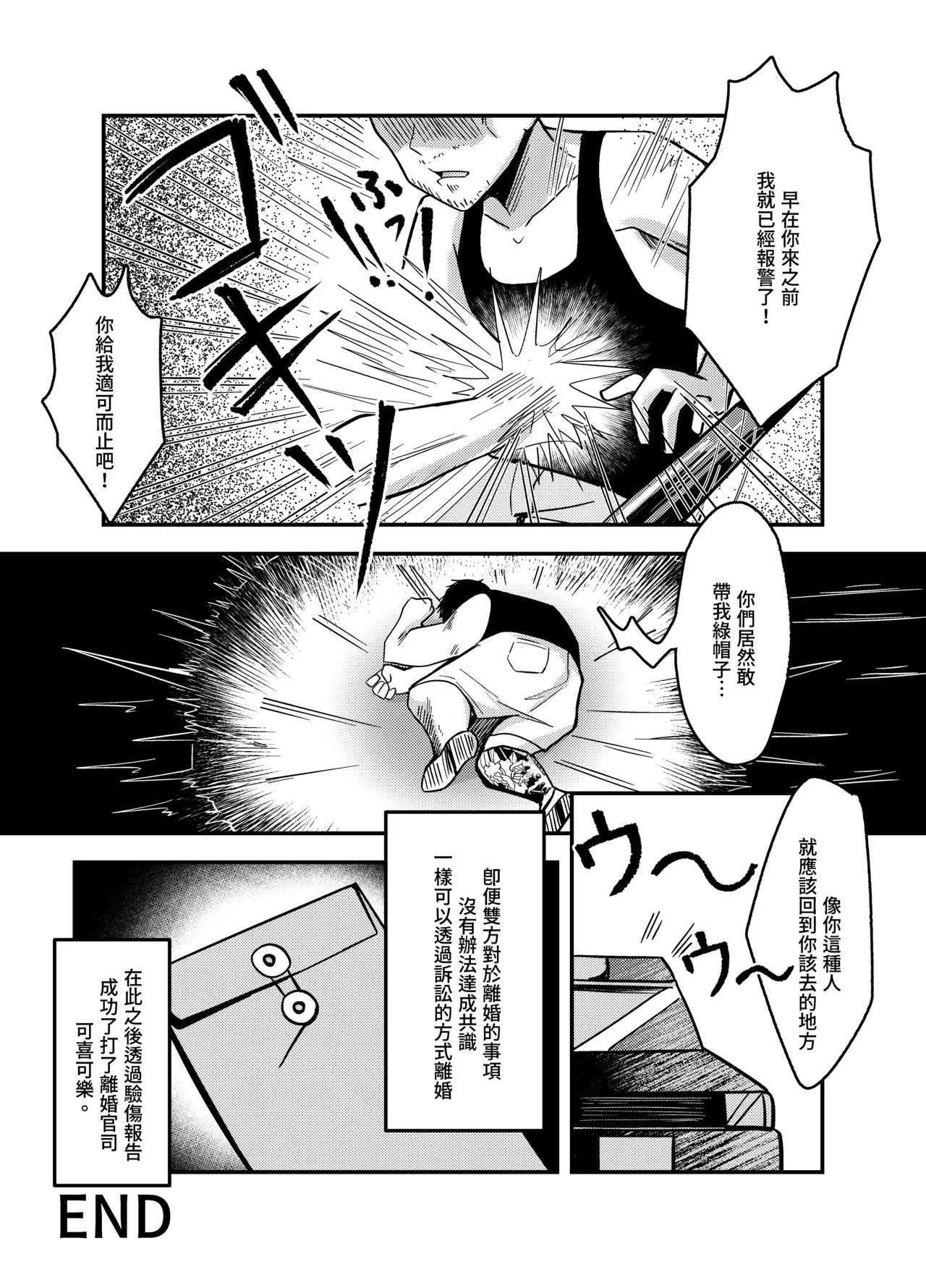 หน้า 26