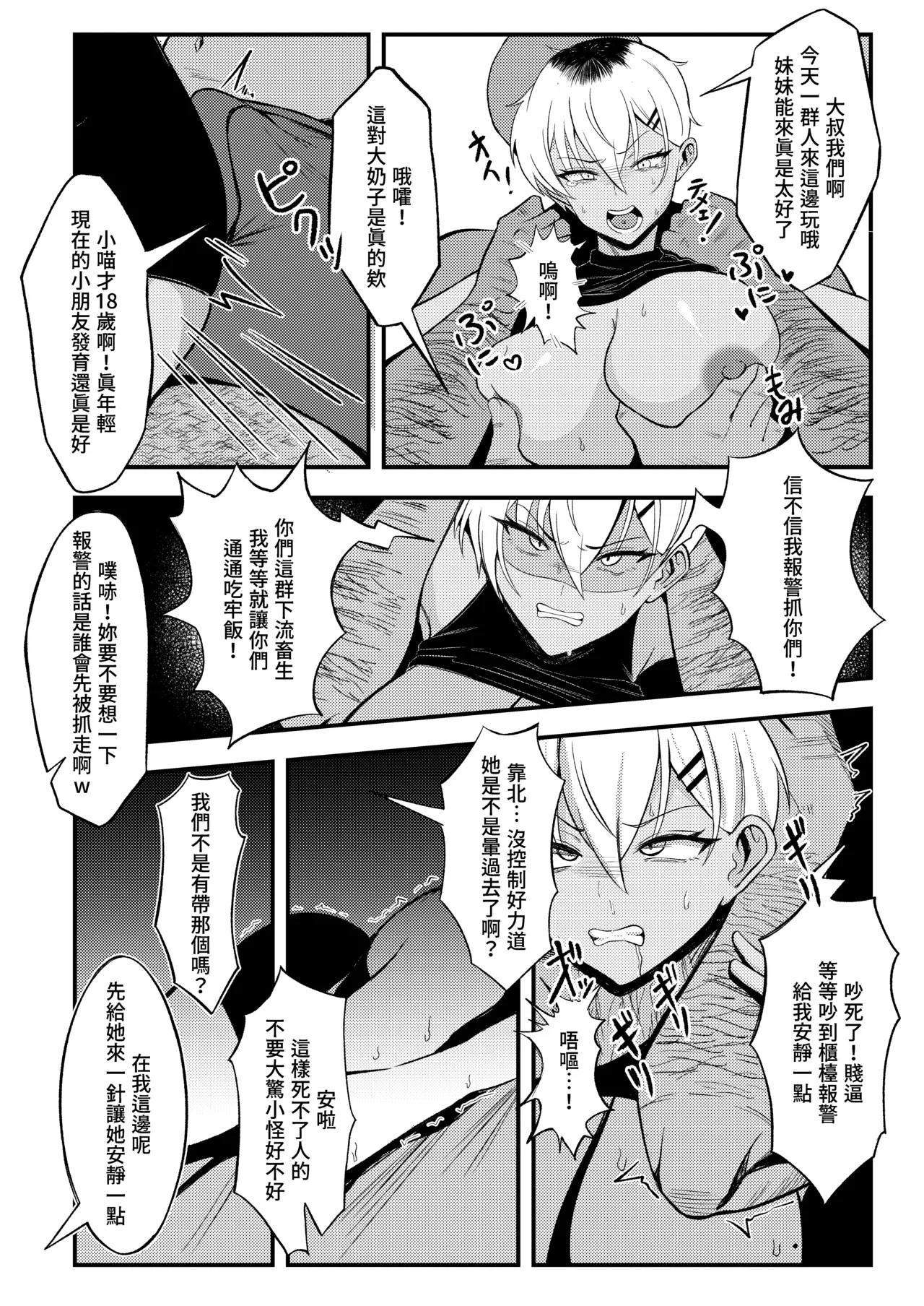 หน้า 10