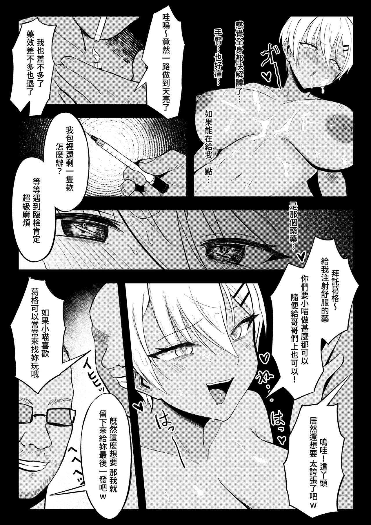 หน้า 19
