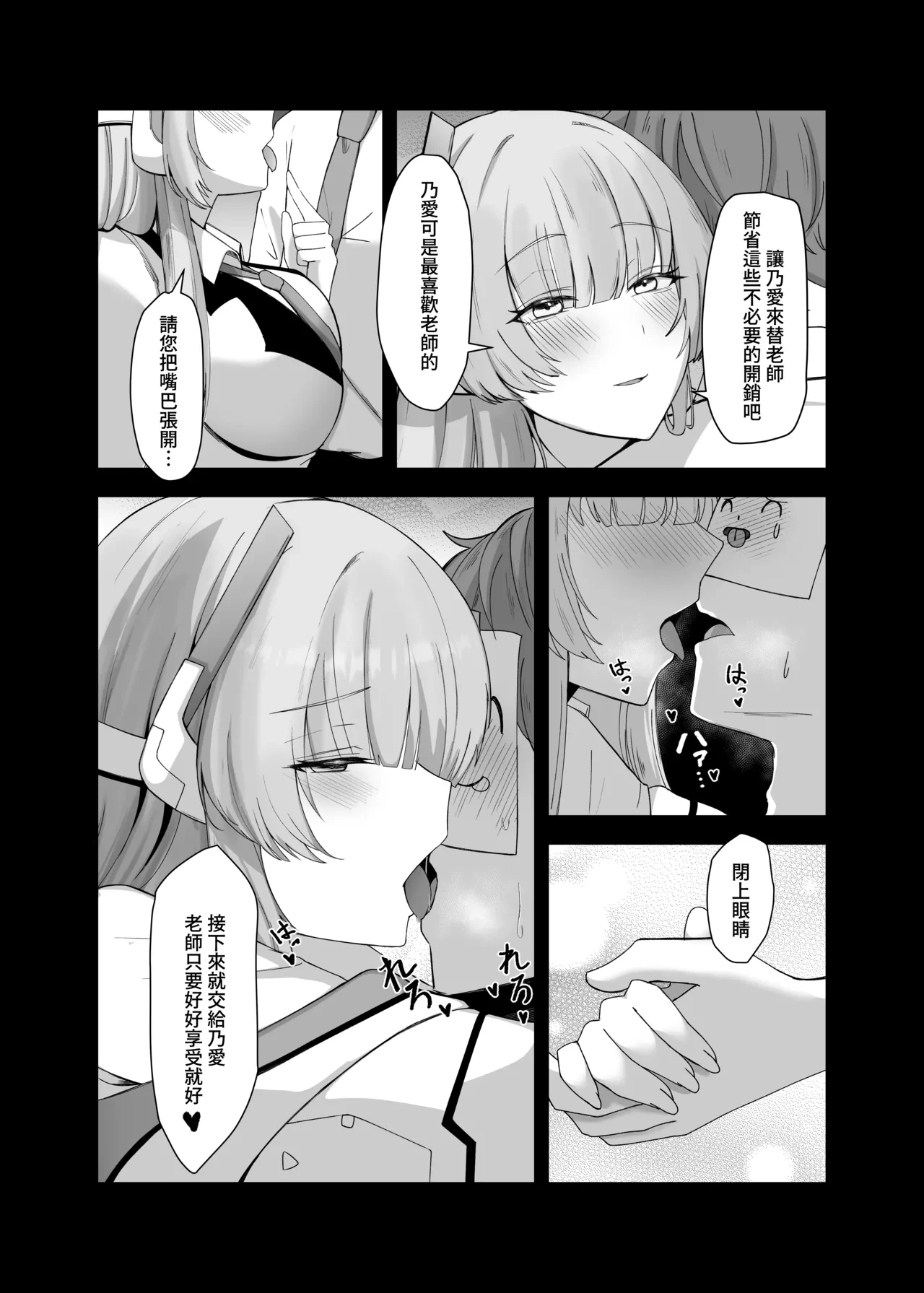 หน้า 7