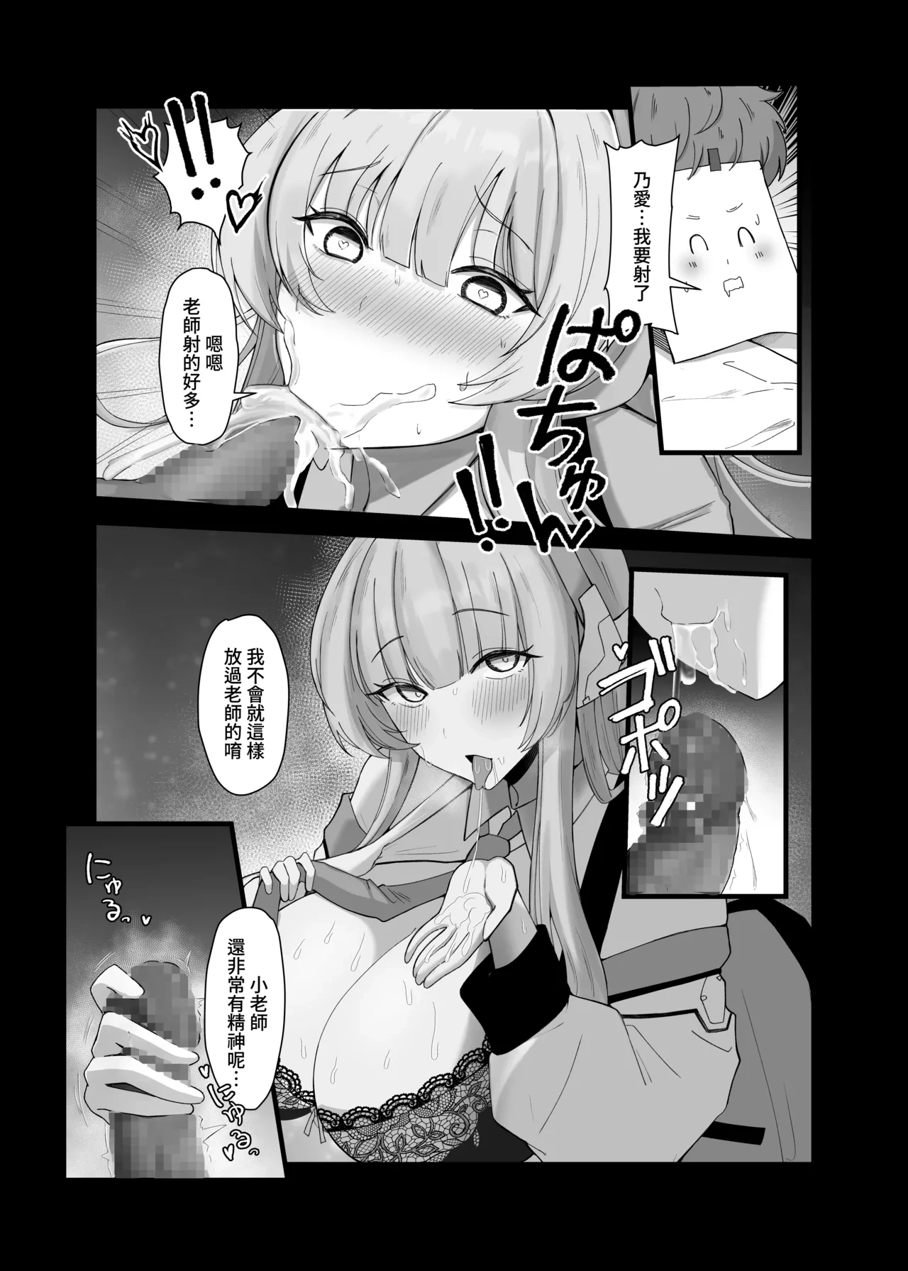 หน้า 10