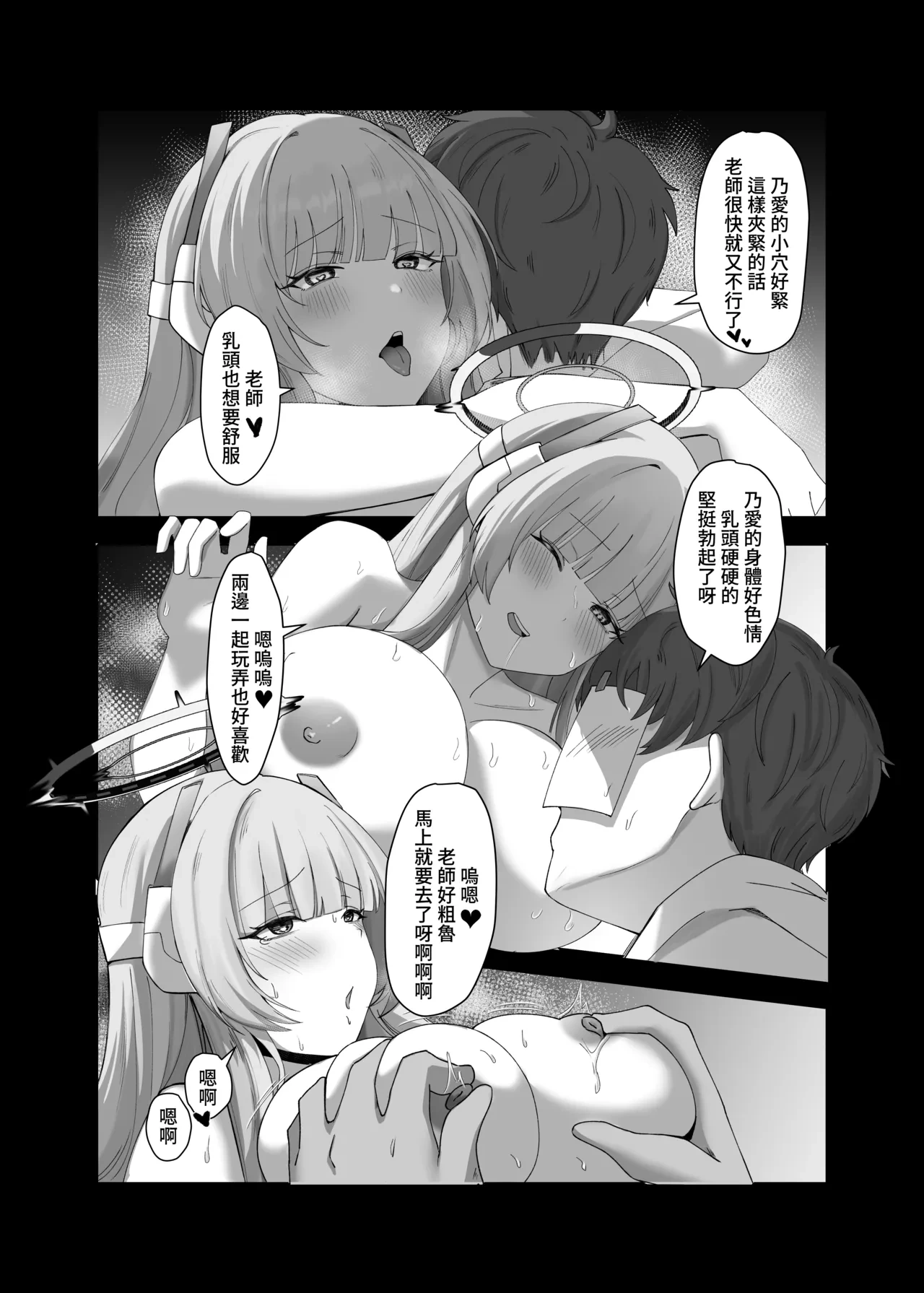 หน้า 14