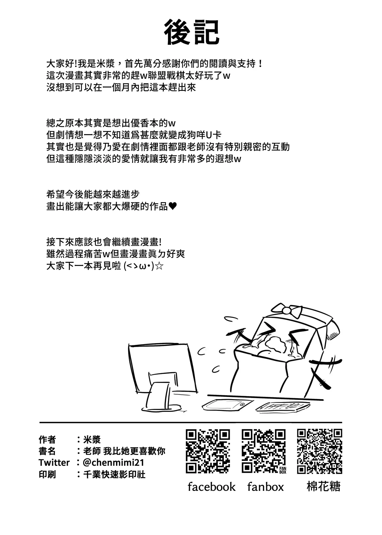 หน้า 21