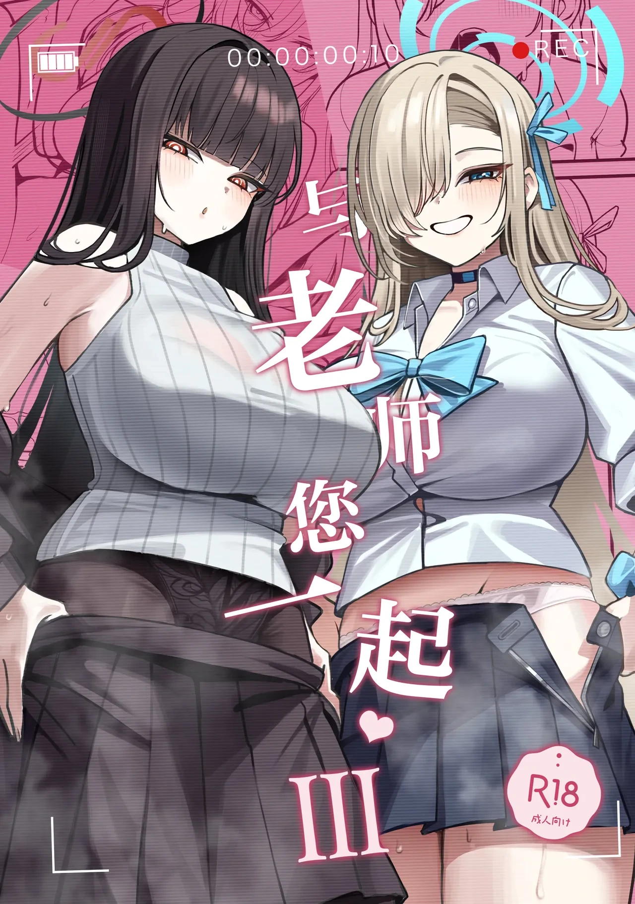 หน้า 2