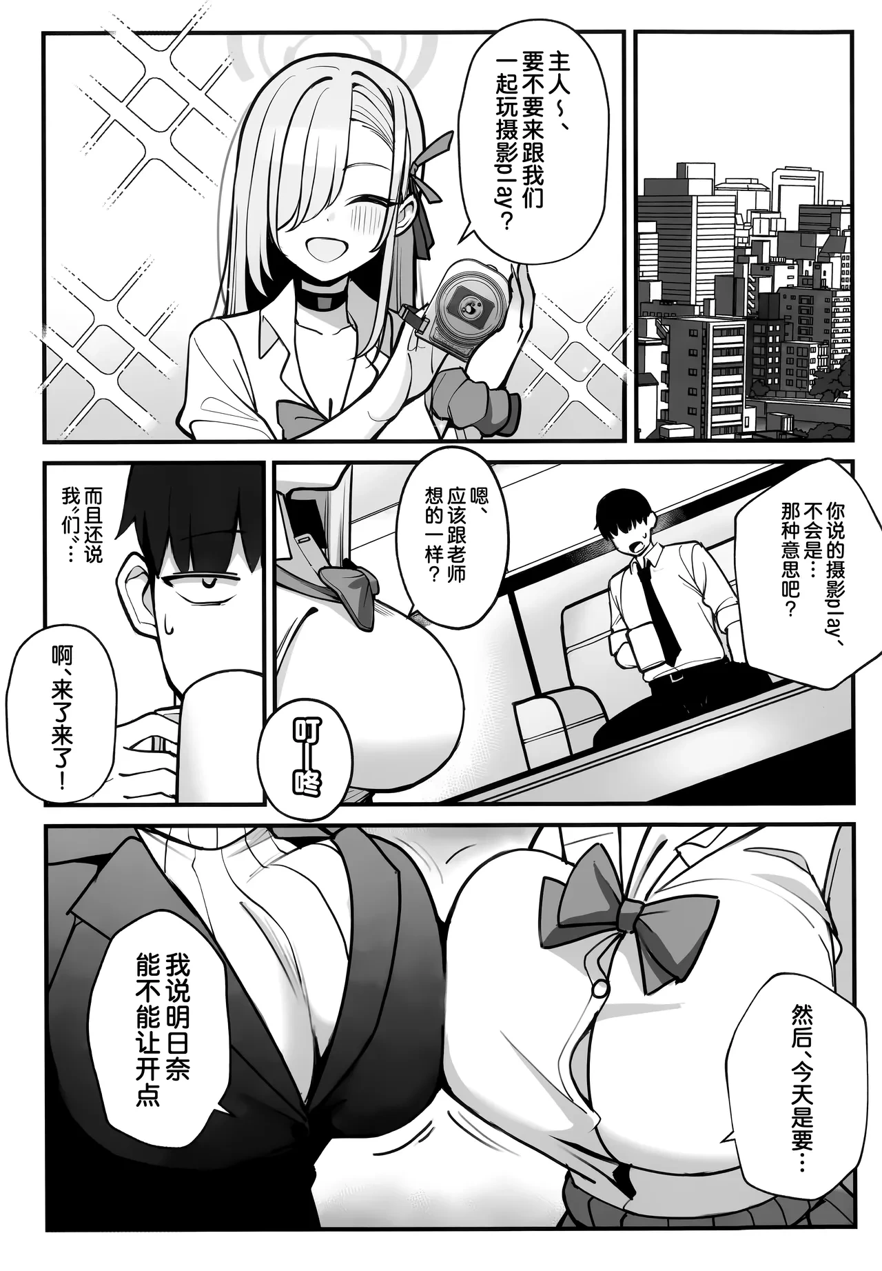หน้า 4