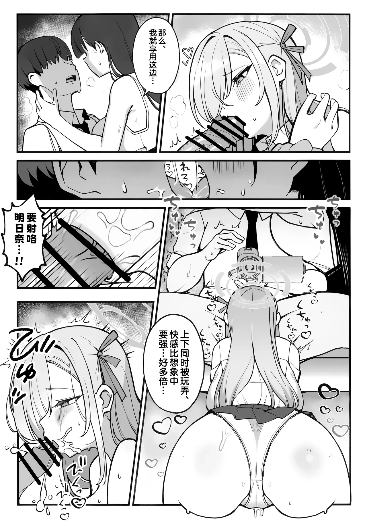หน้า 10