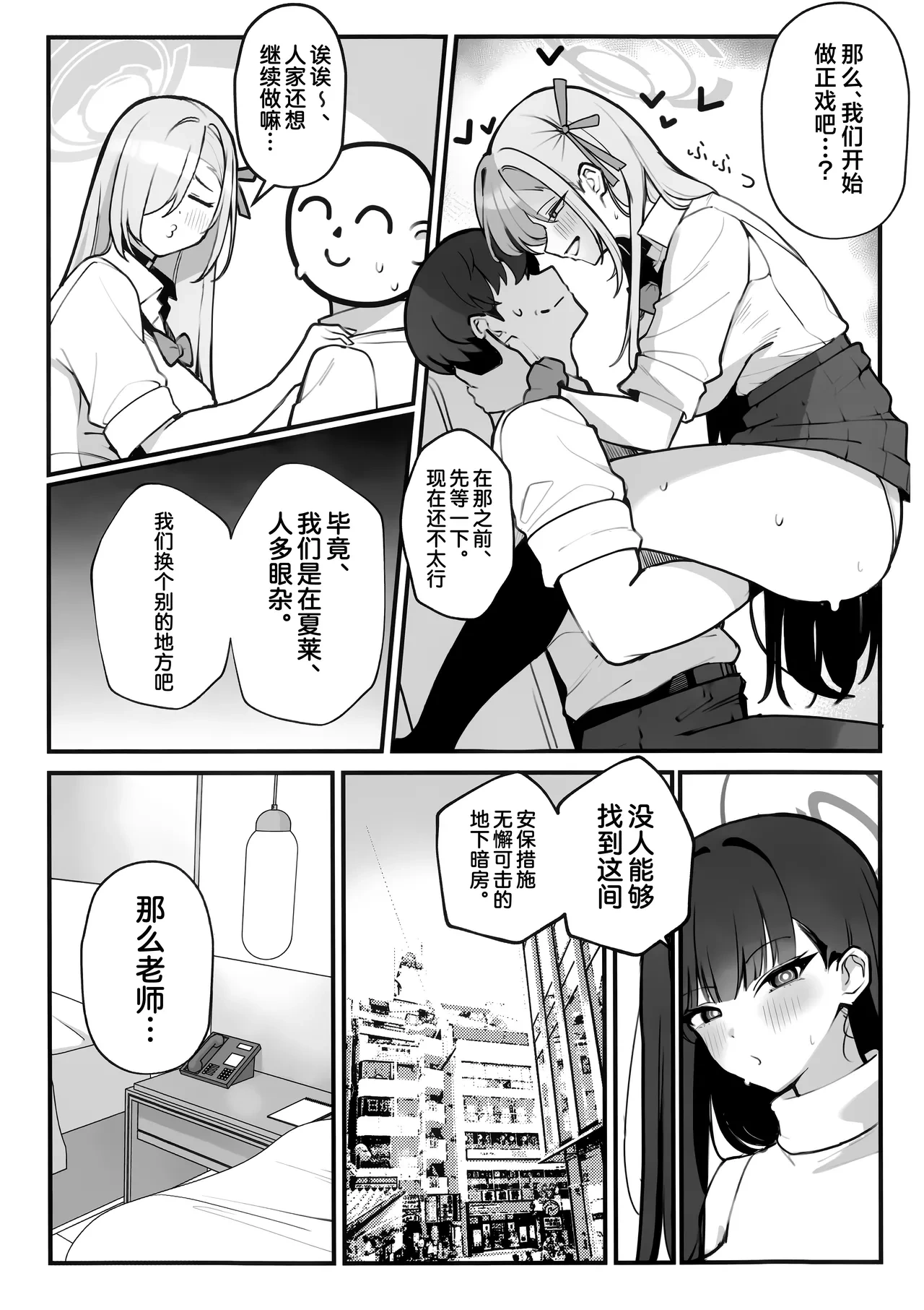 หน้า 12