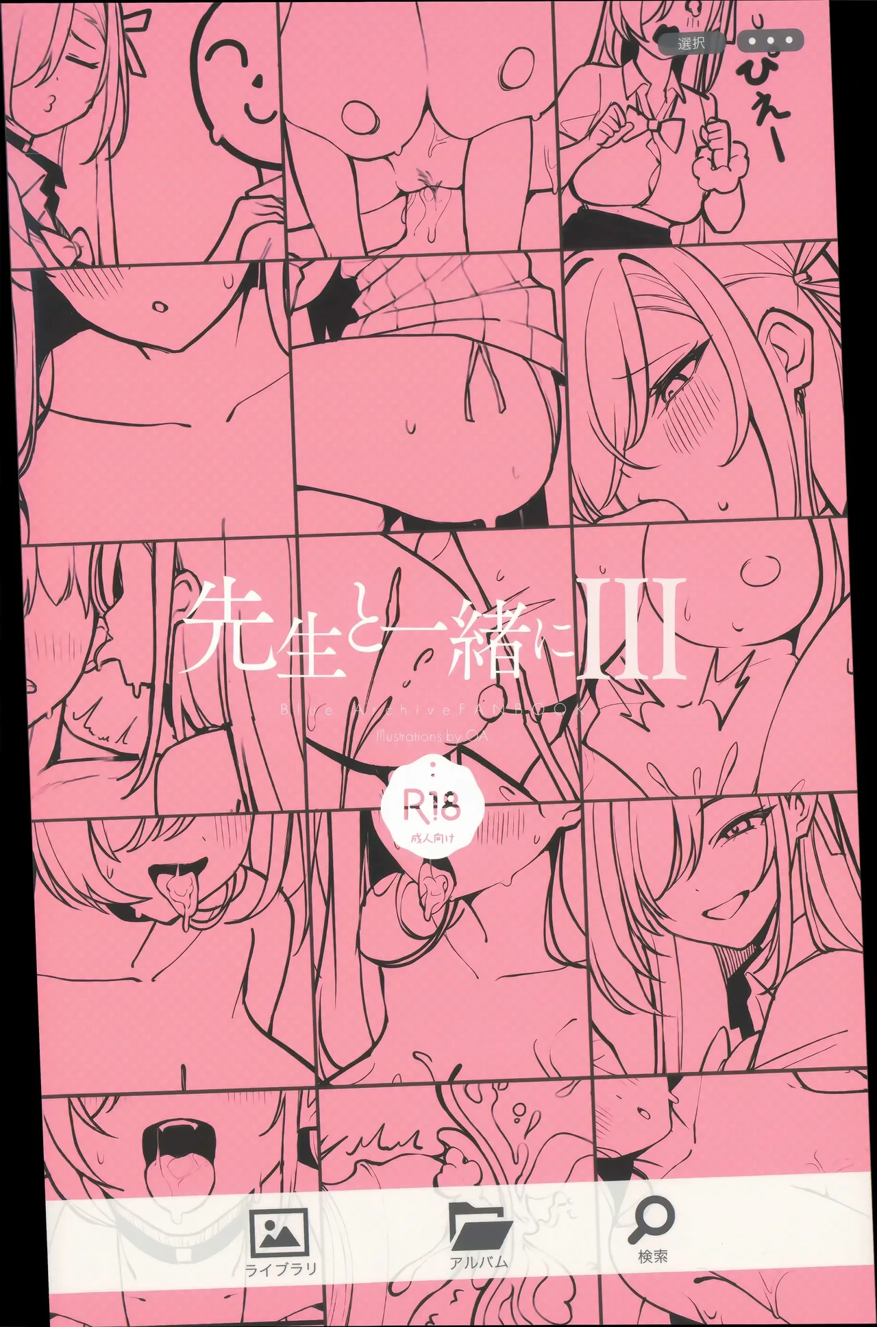 หน้า 30