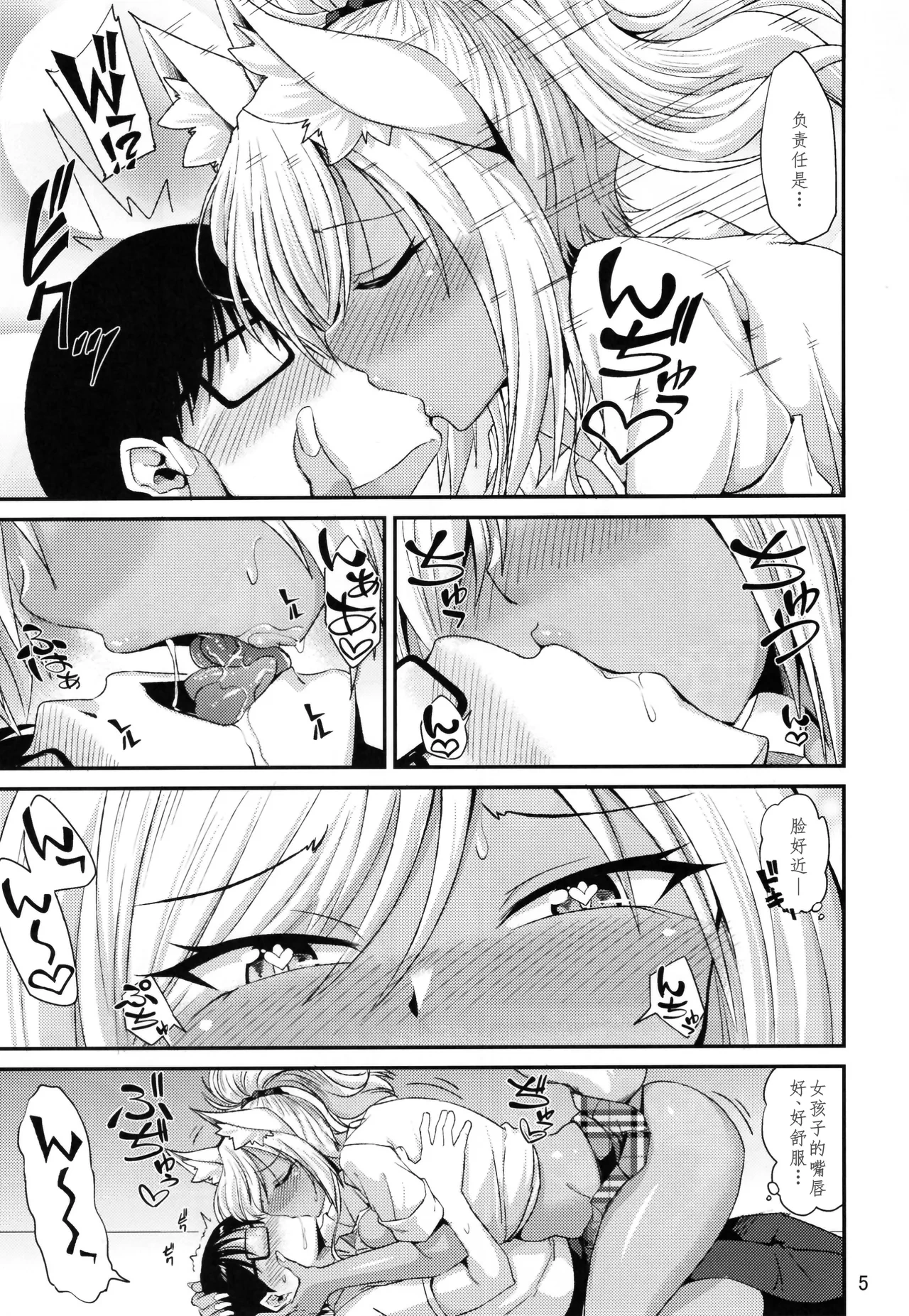 หน้า 6