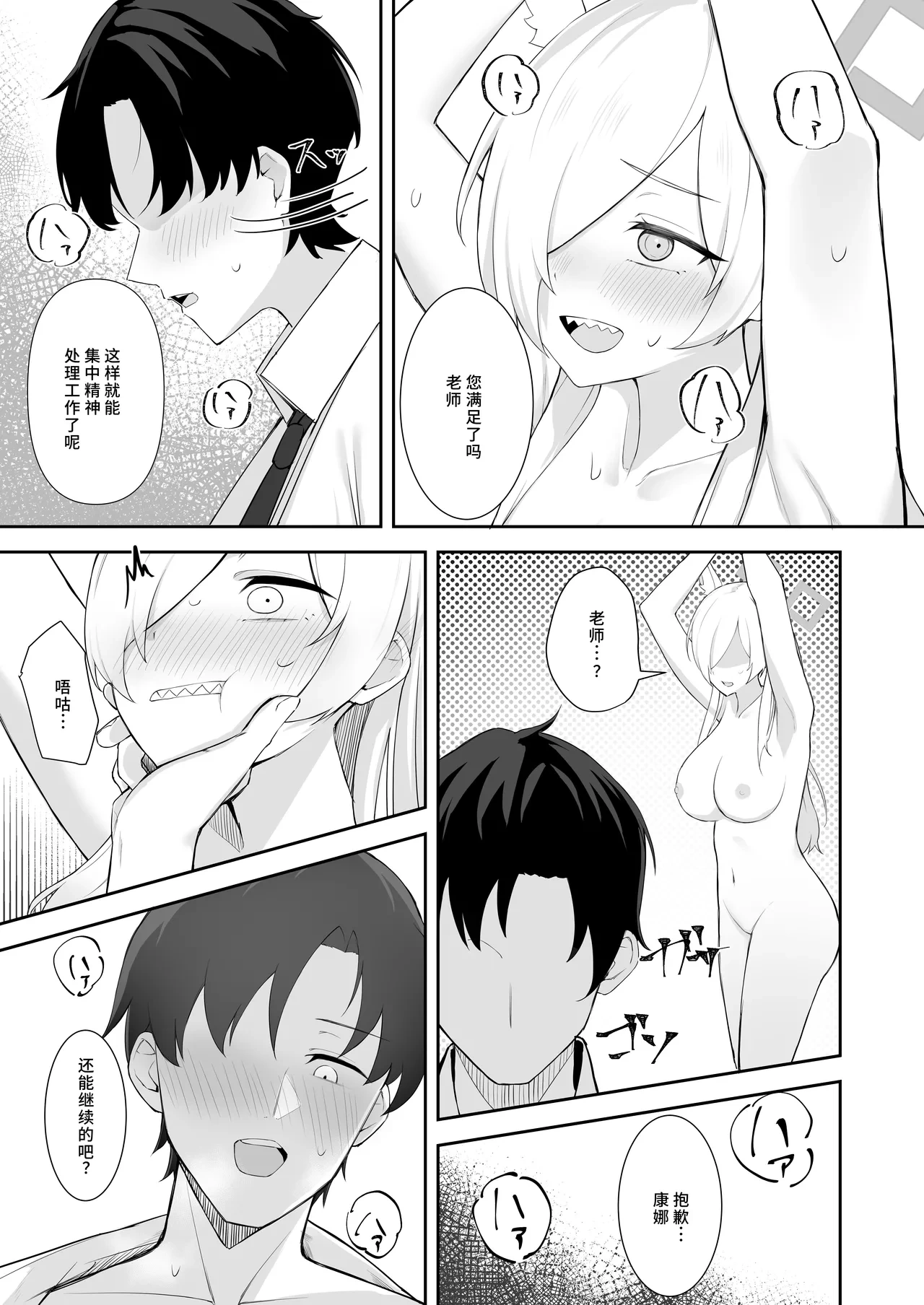 หน้า 11