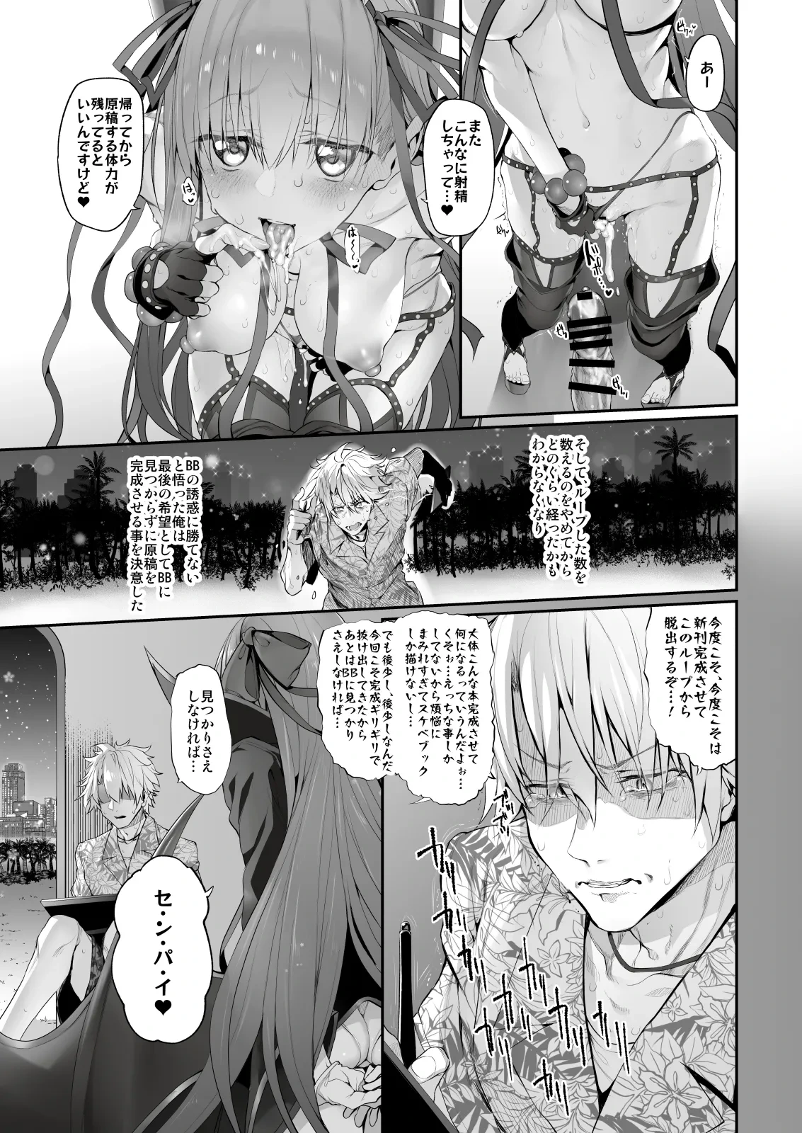 หน้า 16