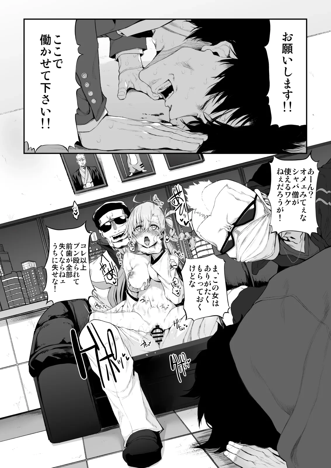 หน้า 25