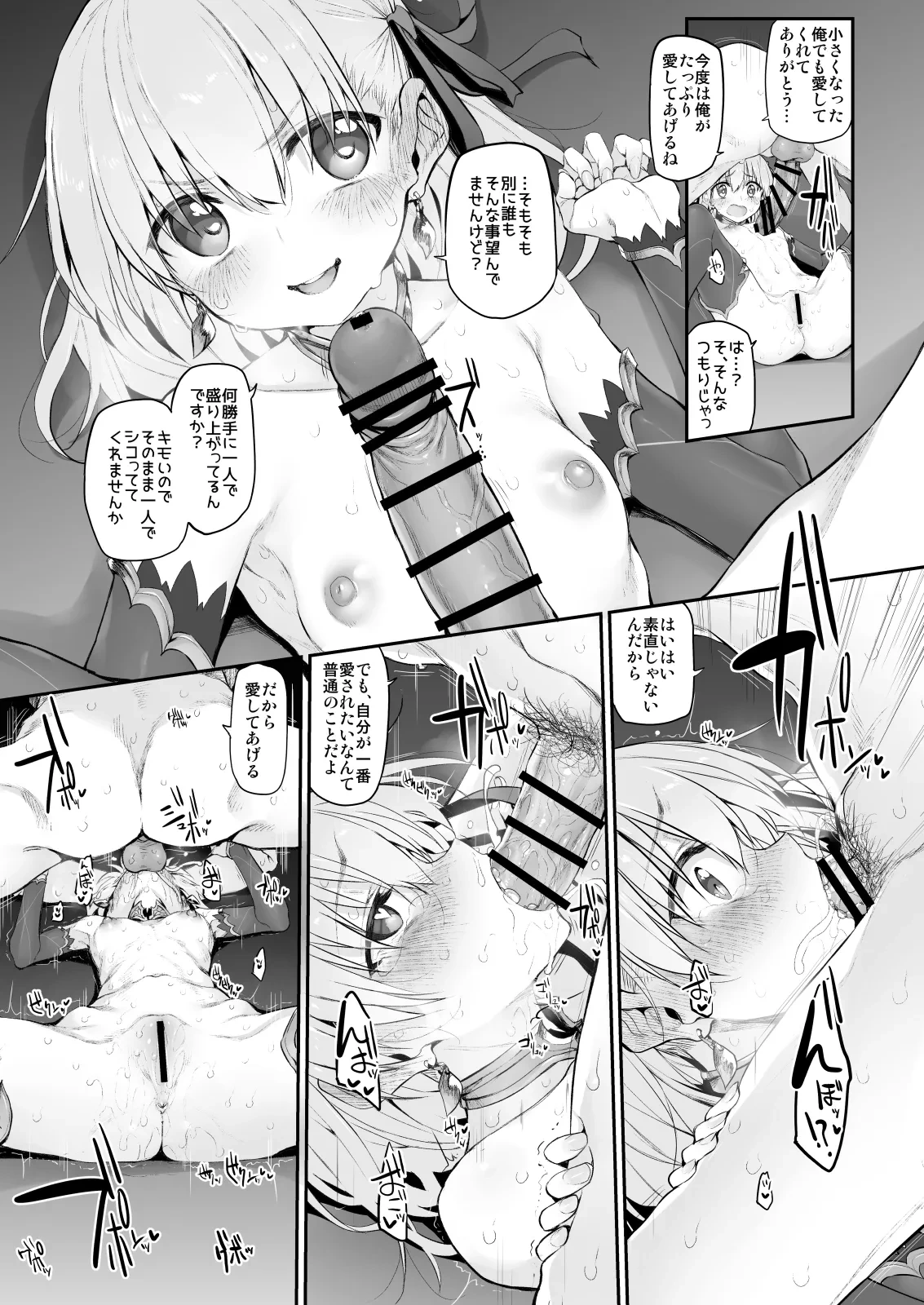 หน้า 60