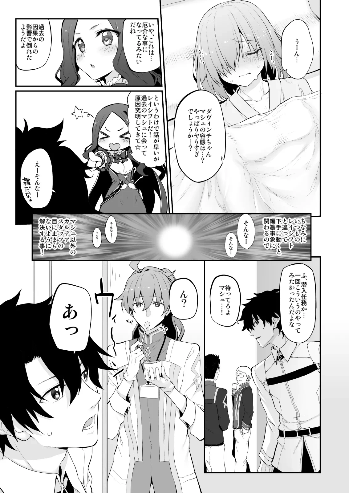 หน้า 72