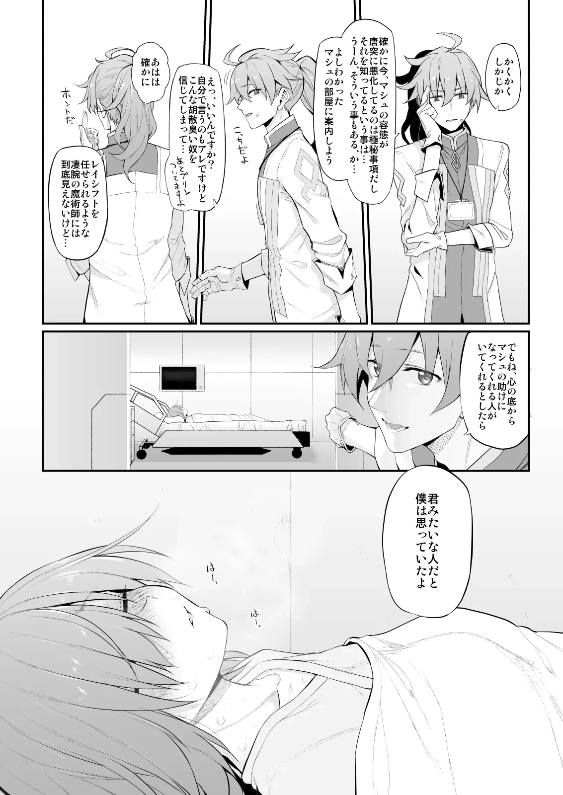 หน้า 73