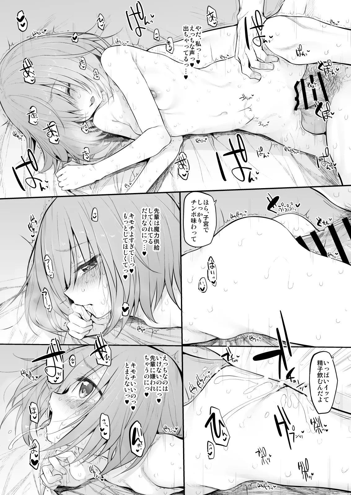 หน้า 82