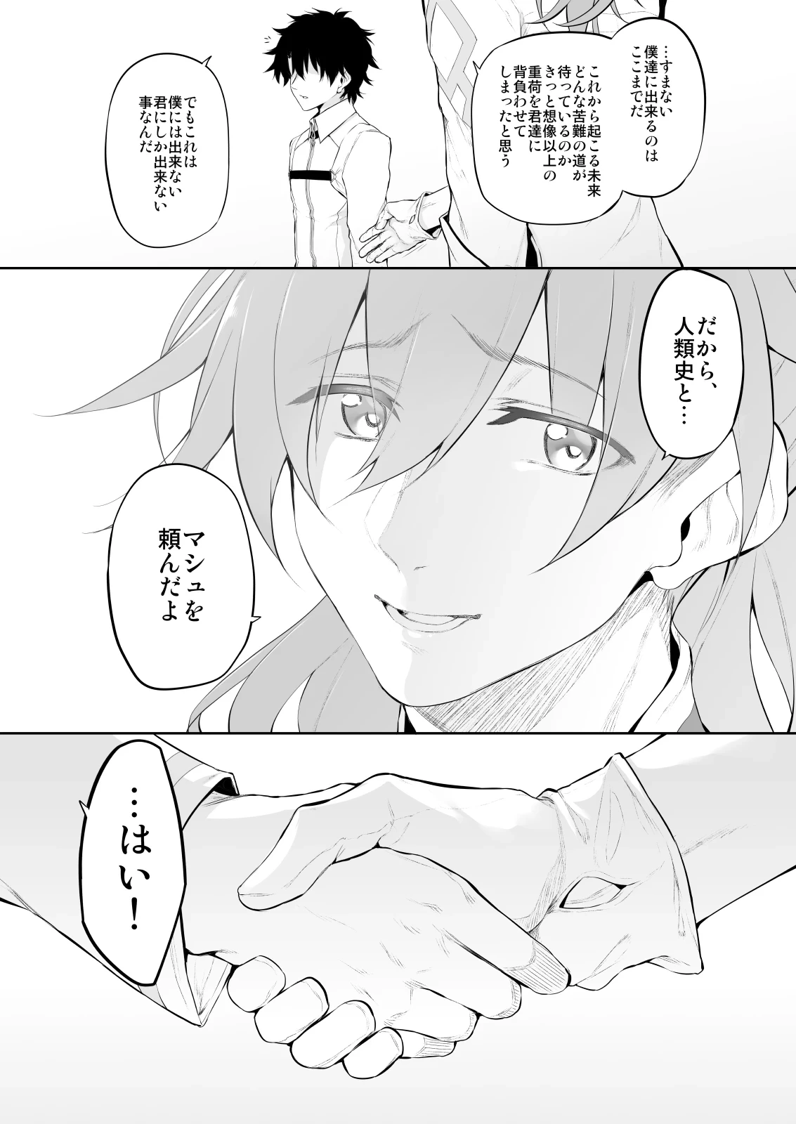 หน้า 86