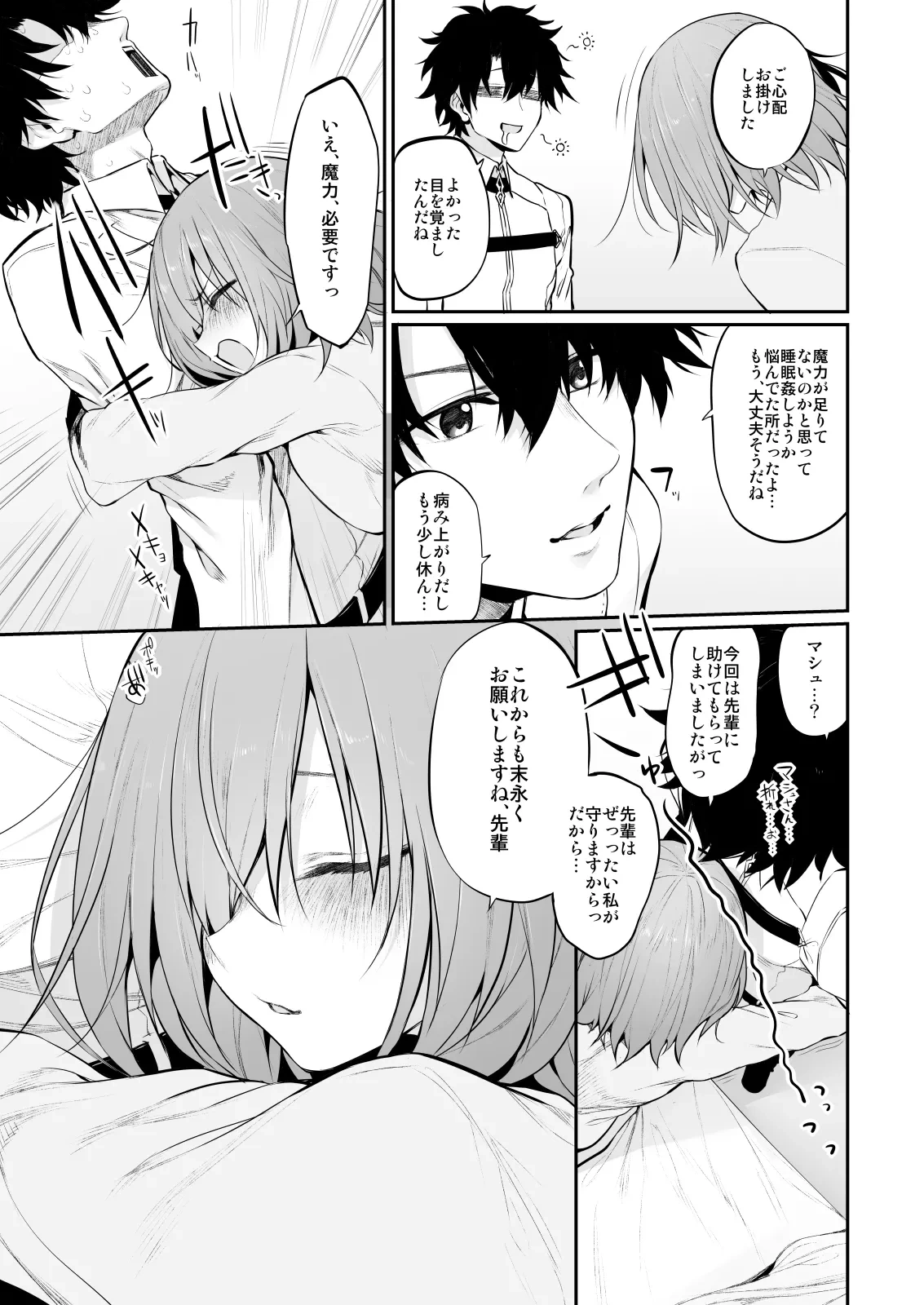 หน้า 88
