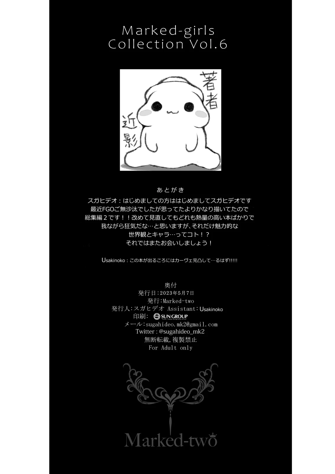 หน้า 149