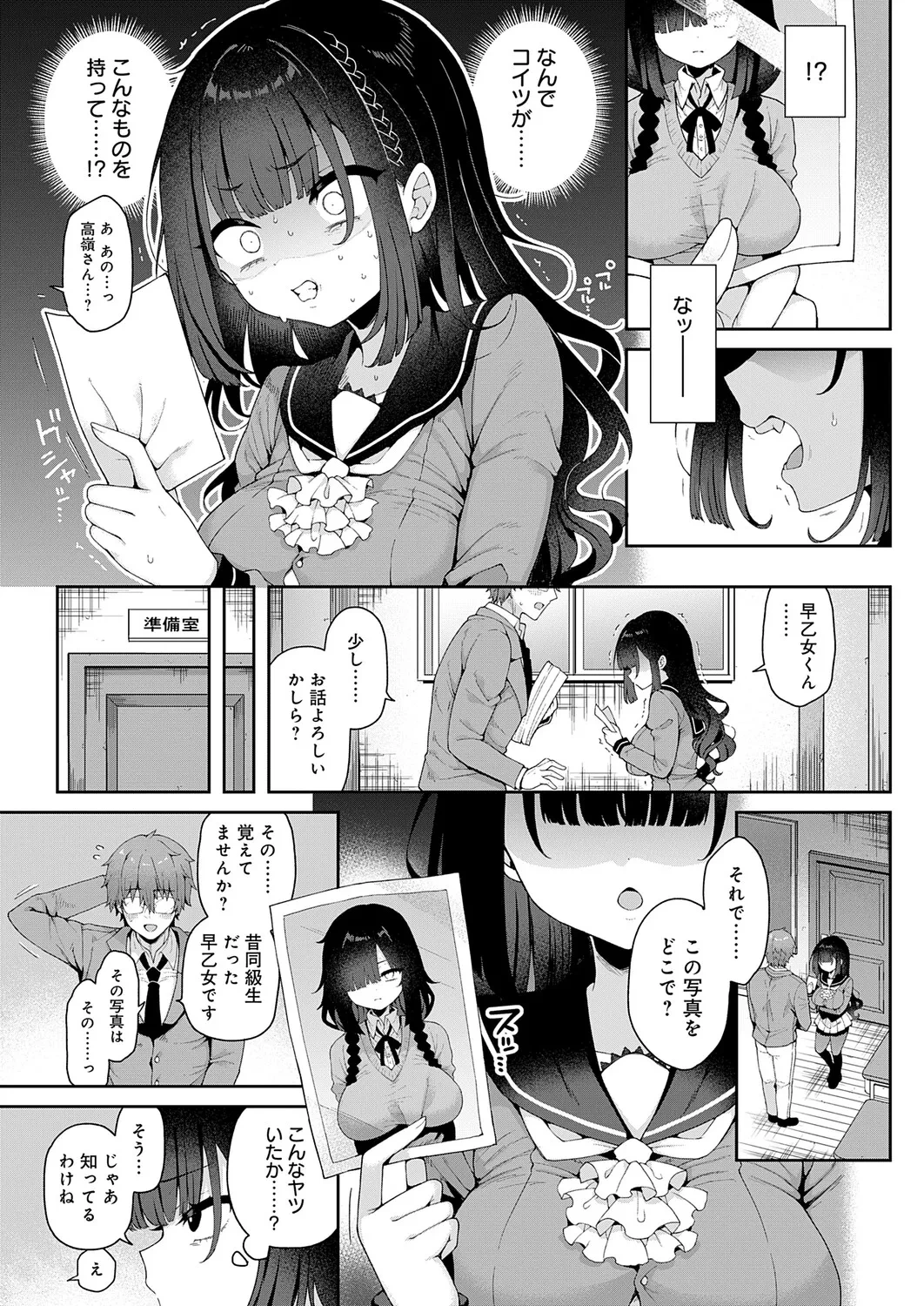 หน้า 31