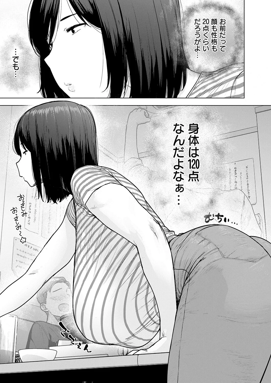 หน้า 54