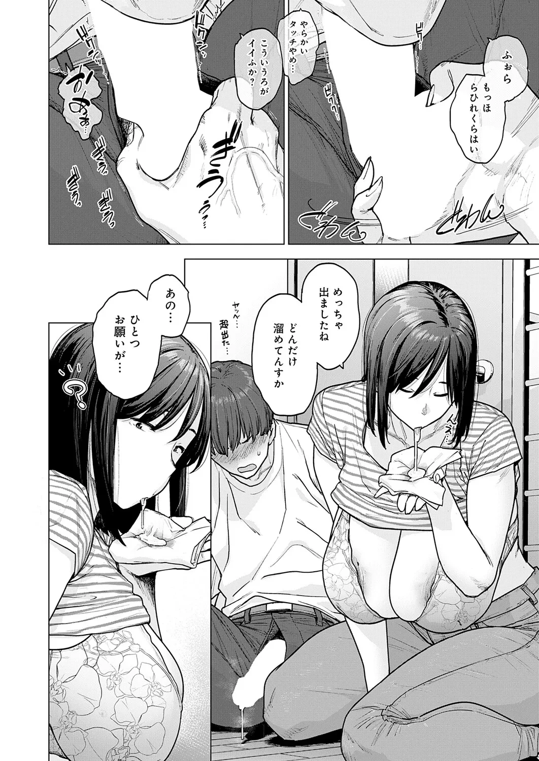 หน้า 63