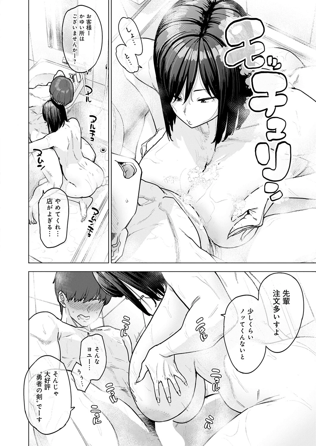 หน้า 65