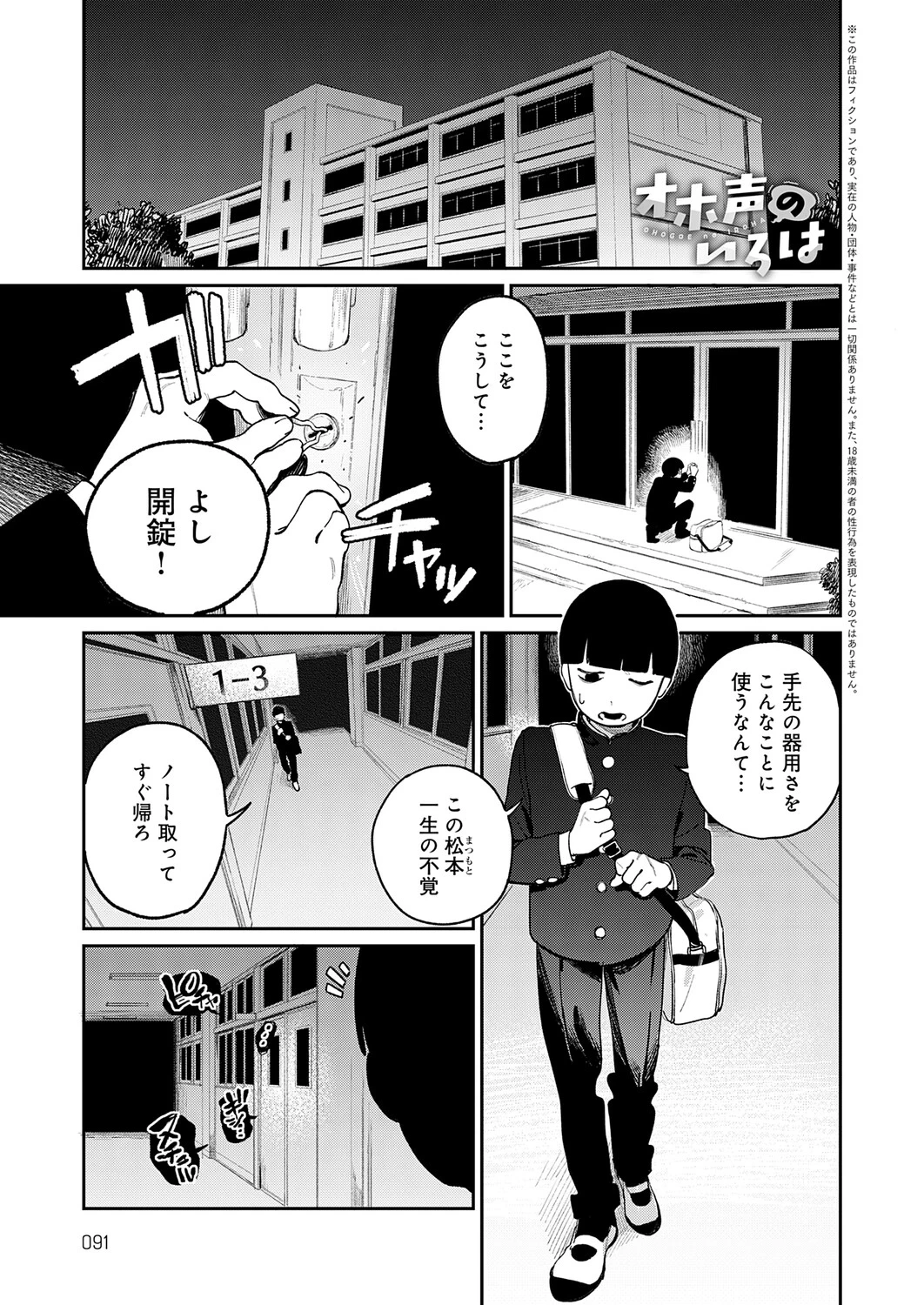 หน้า 90