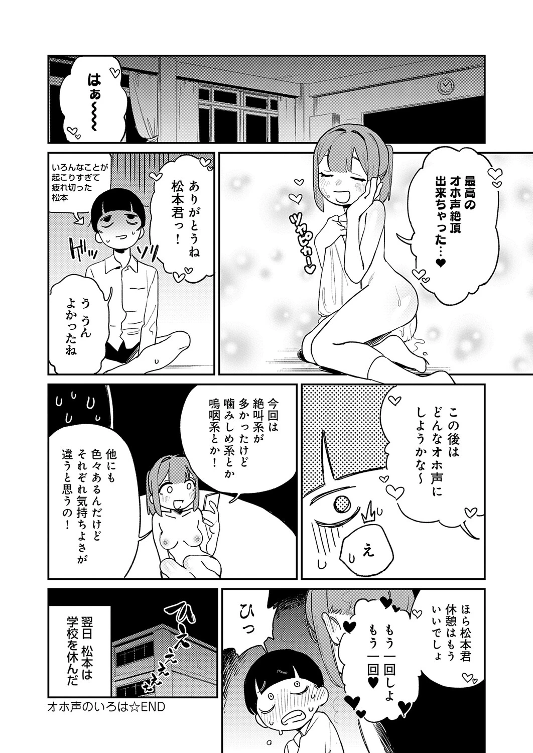 หน้า 115