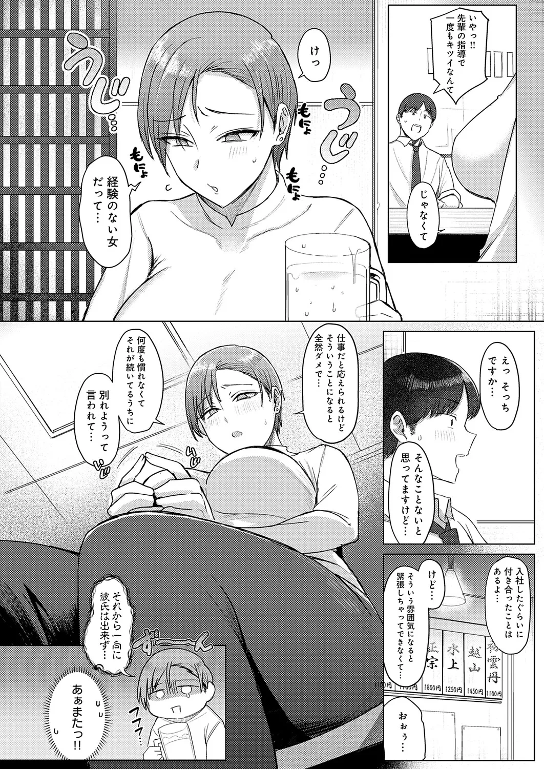 หน้า 151