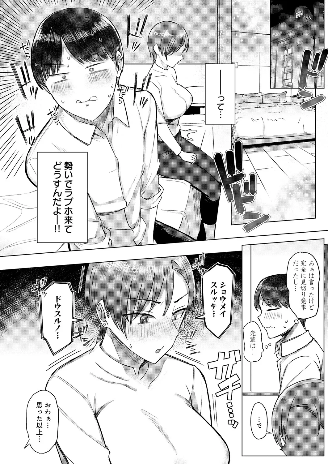 หน้า 153