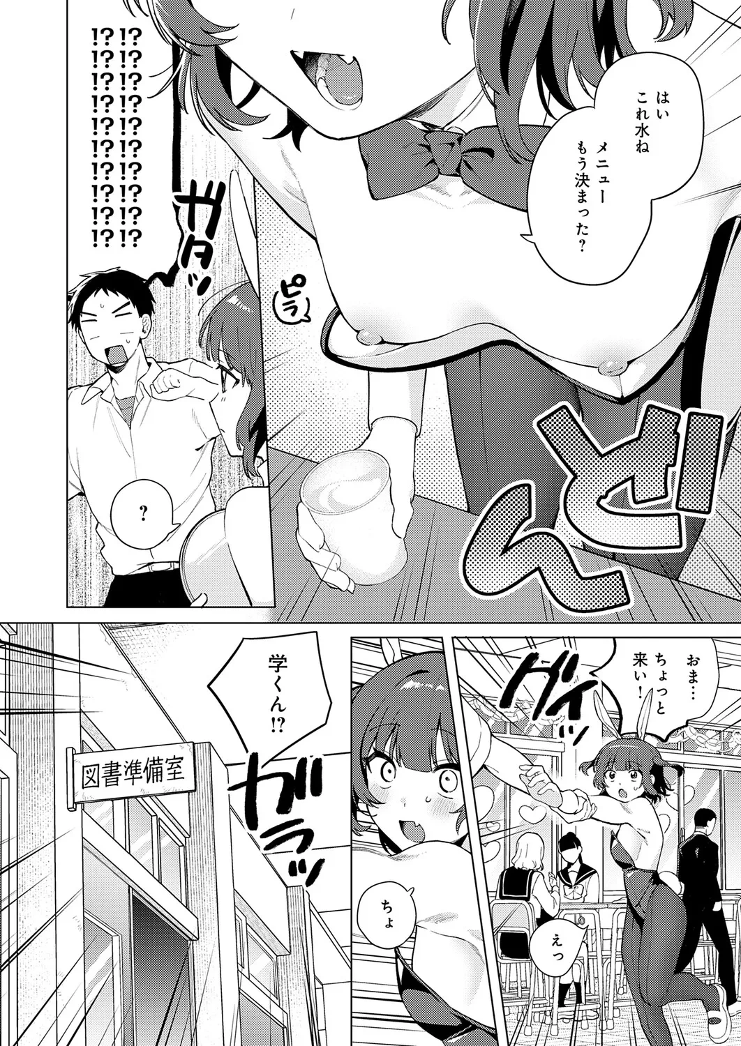 หน้า 179