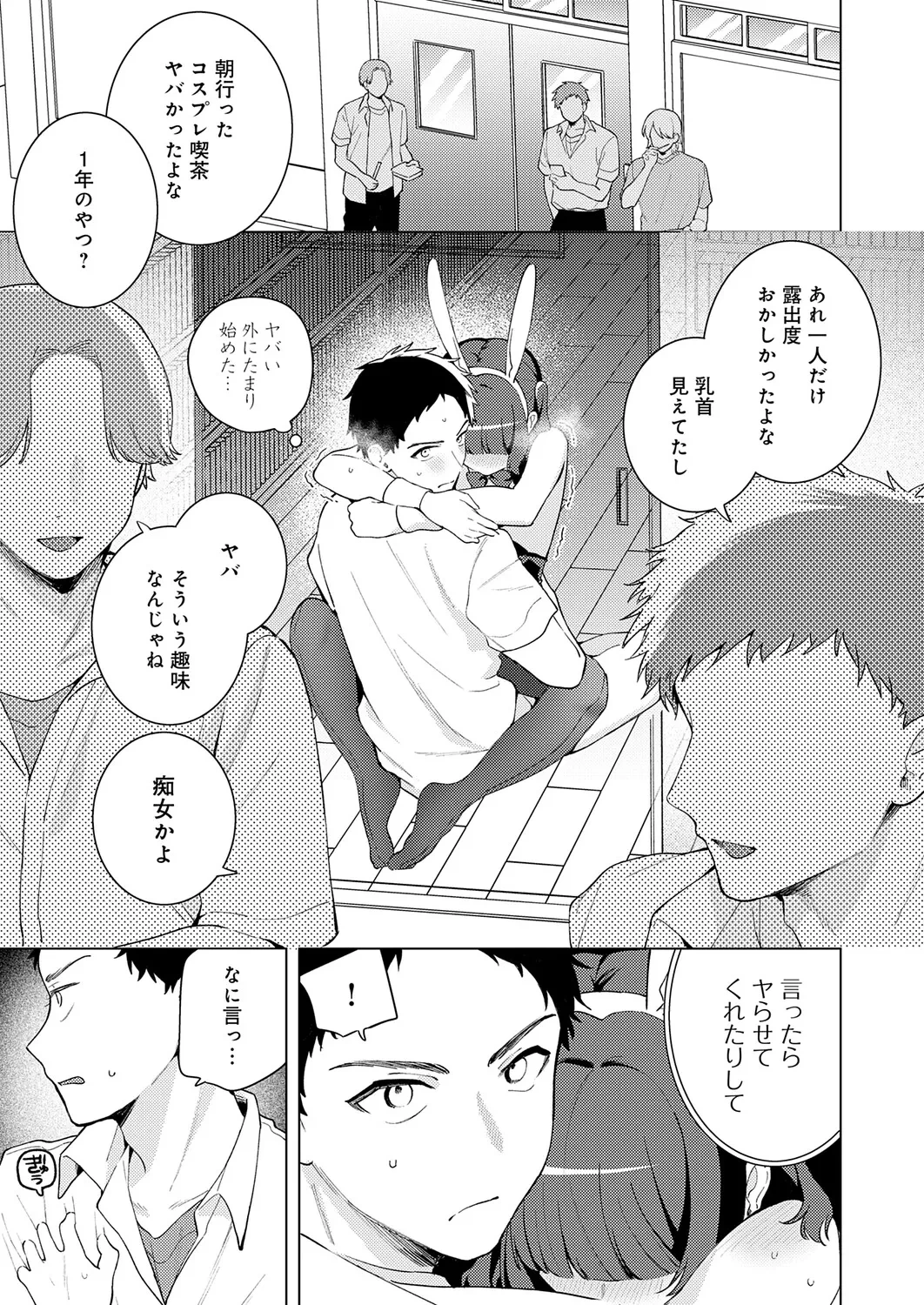 หน้า 192