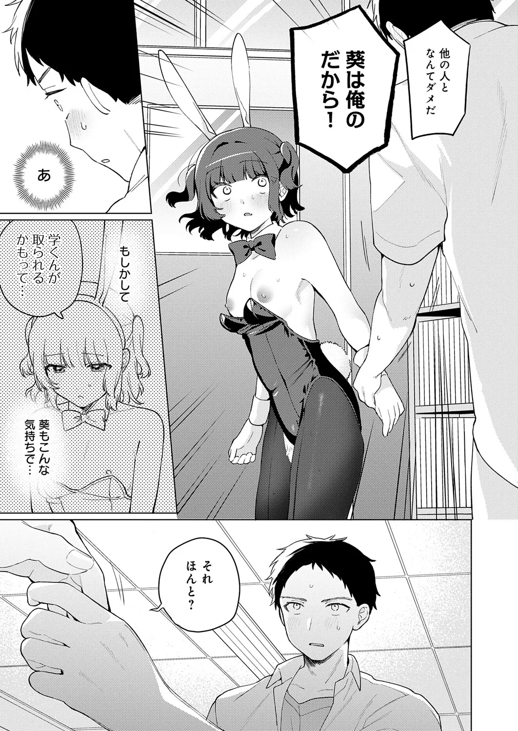 หน้า 198