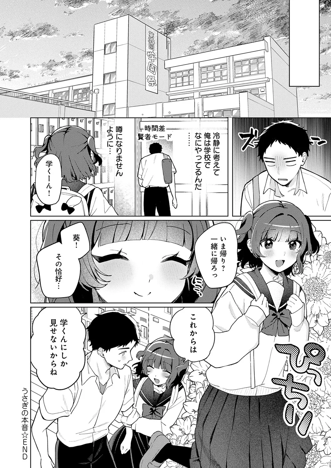 หน้า 205