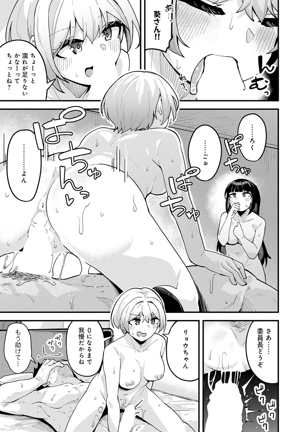 หน้า 314