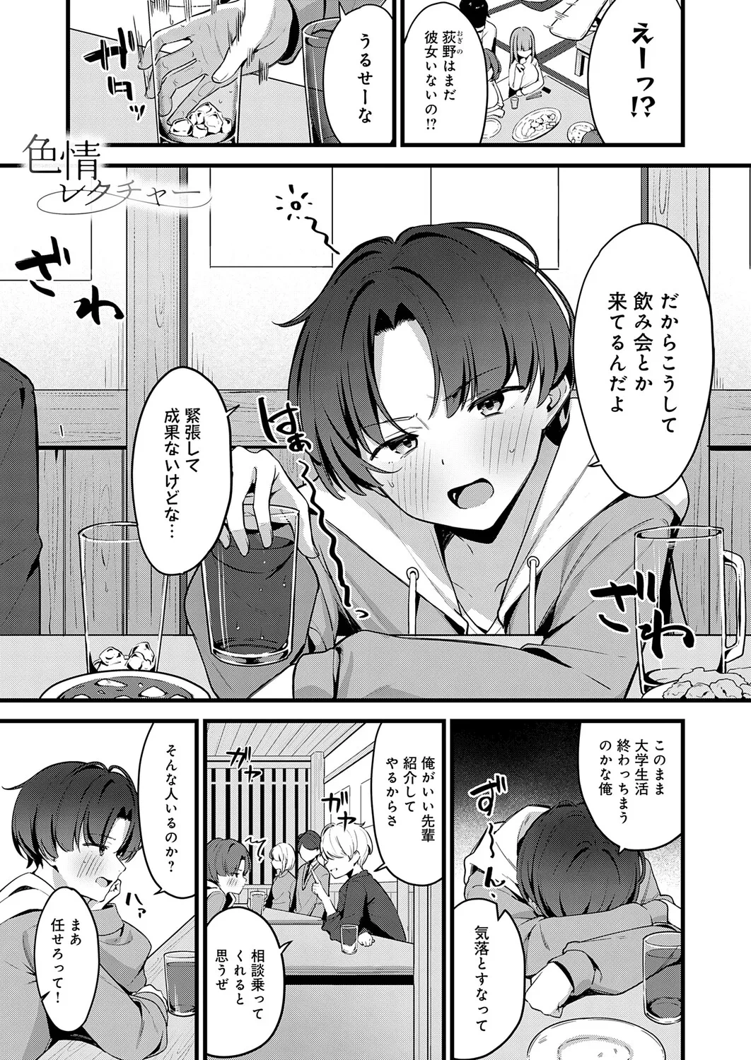 หน้า 338
