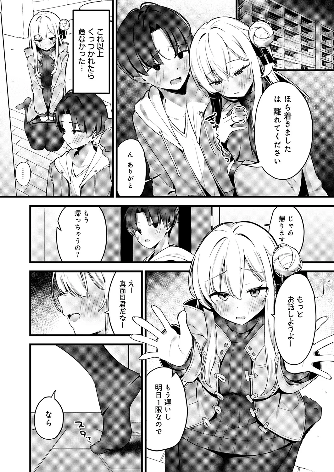 หน้า 342