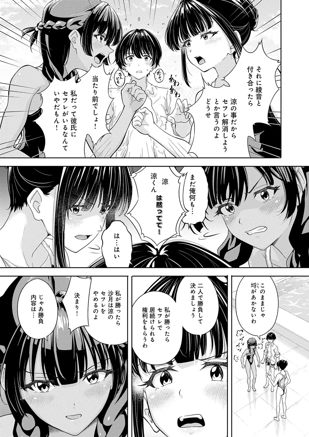 หน้า 388