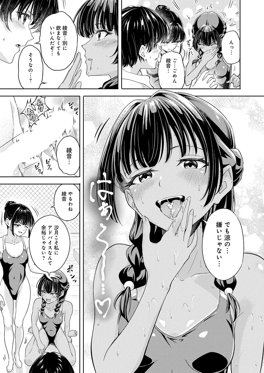 หน้า 392
