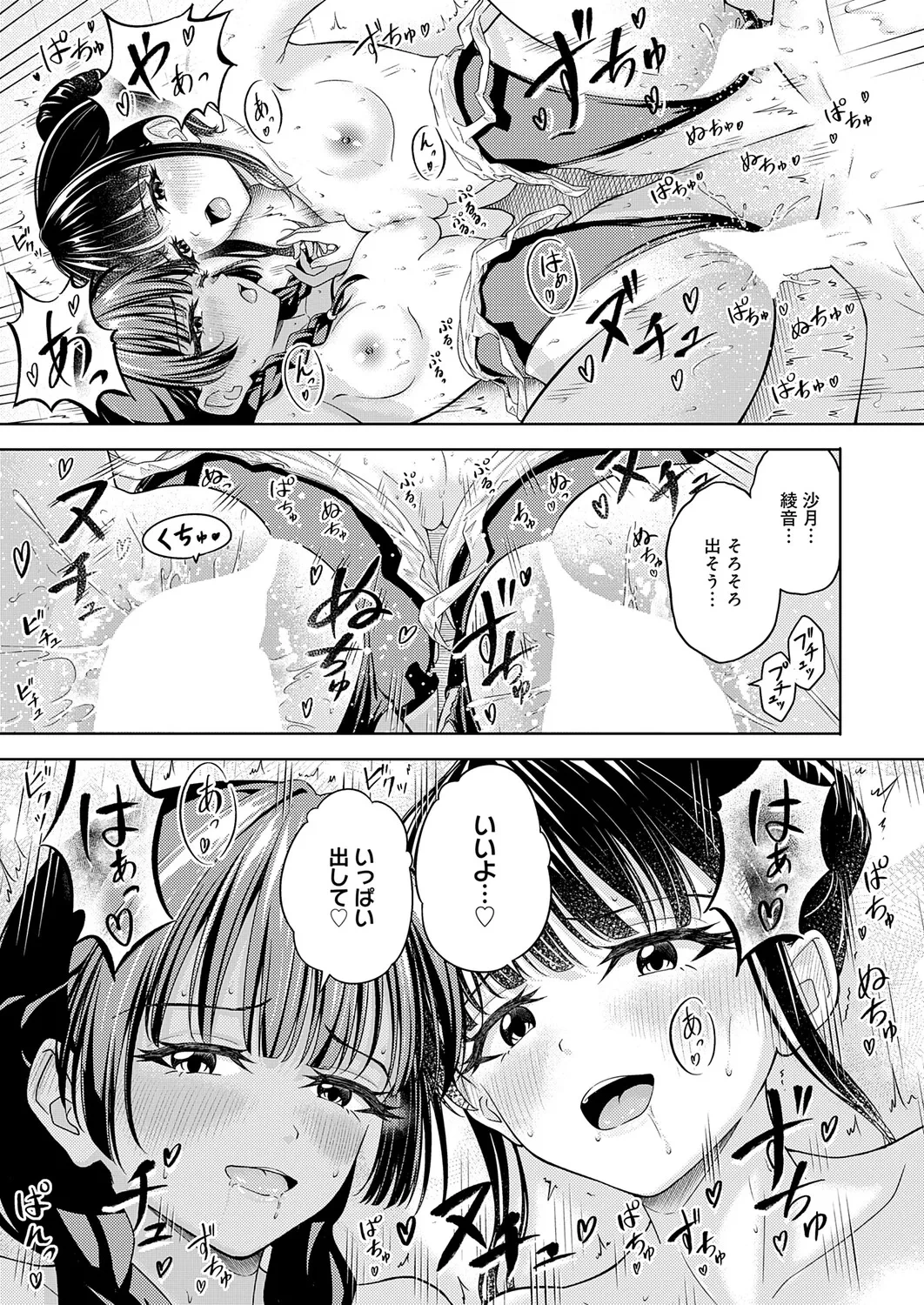 หน้า 408