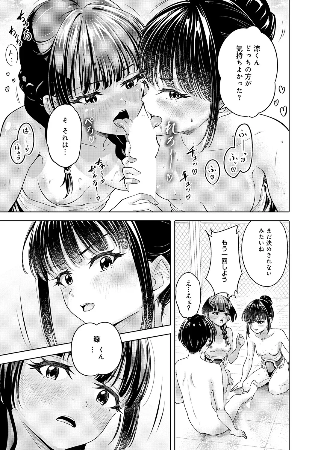 หน้า 410