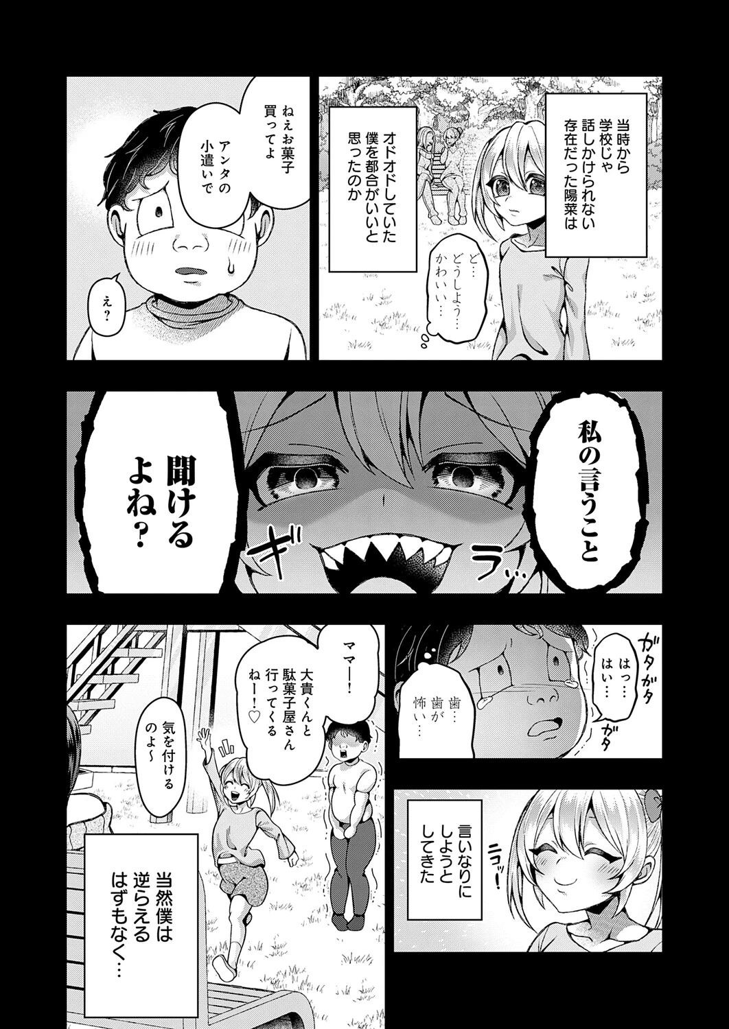 หน้า 415