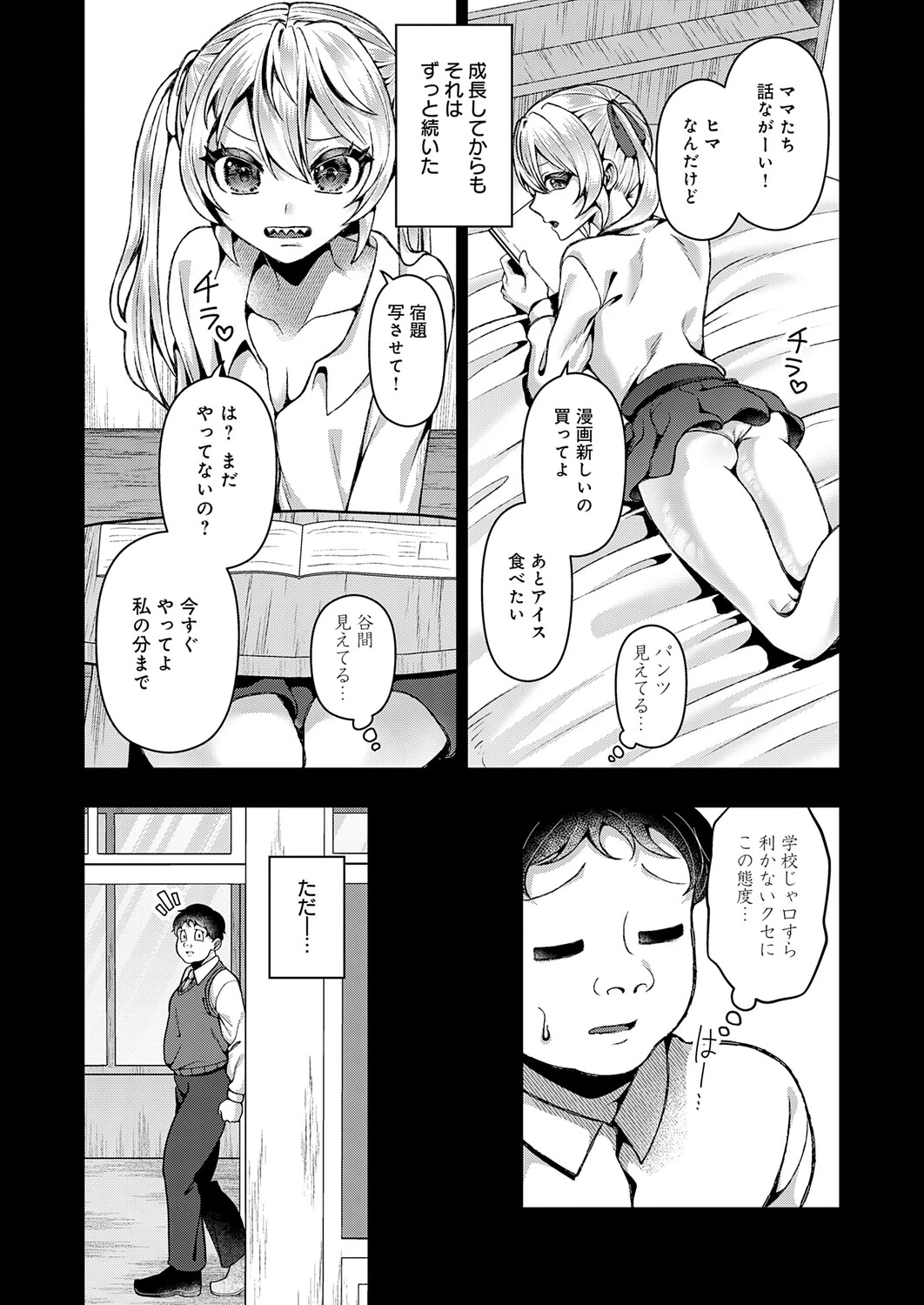 หน้า 416