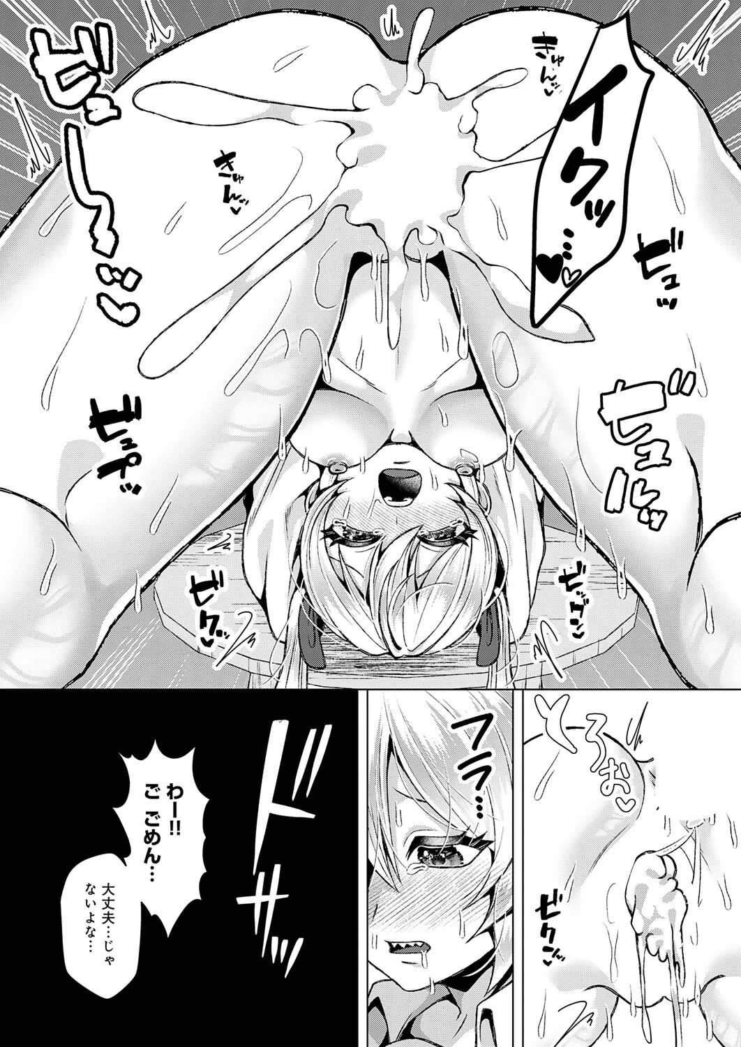 หน้า 436