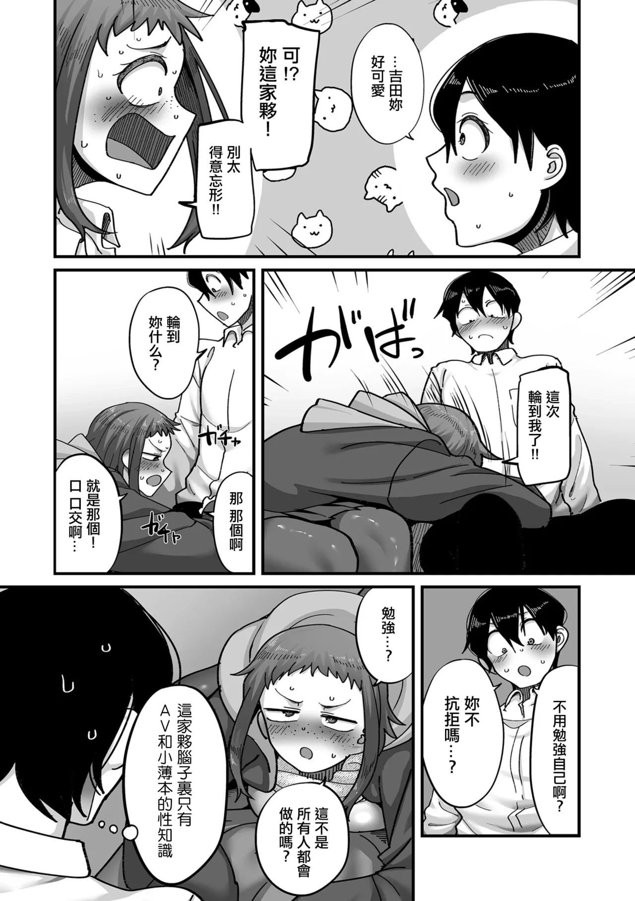 หน้า 12