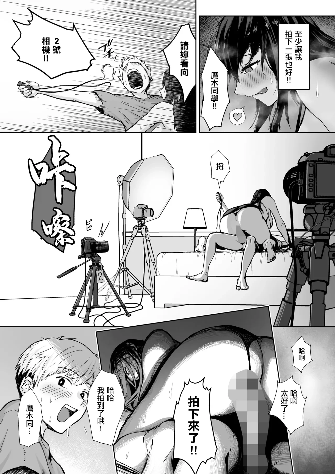 หน้า 15