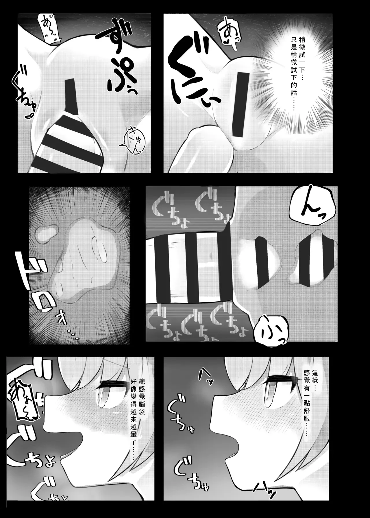 หน้า 7