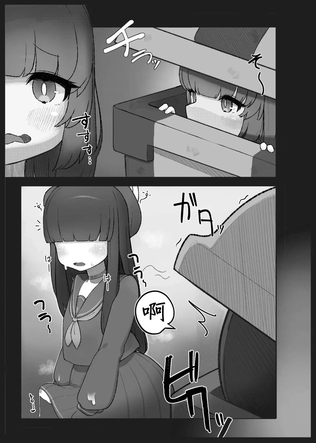 หน้า 11