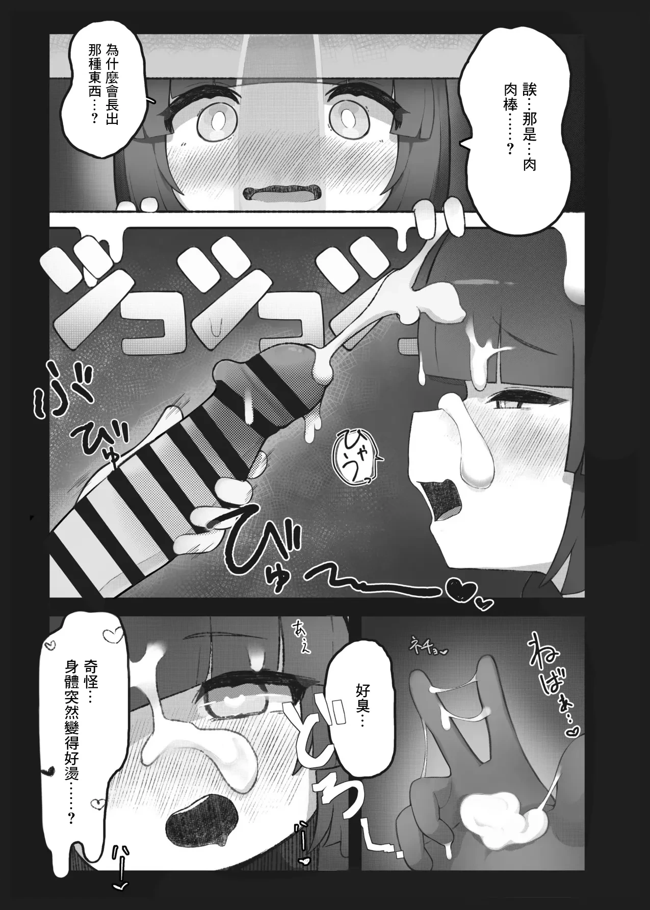 หน้า 13
